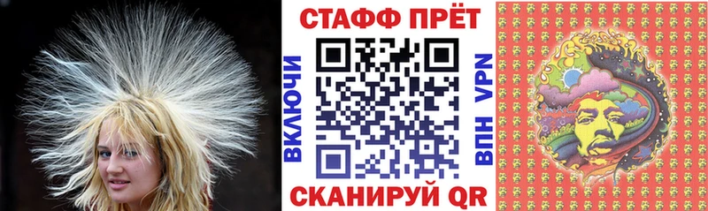 Виды наркоты Зеленоградск Alpha-PVP  Амфетамин  МЕФ  ГАШИШ  КОКАИН  Канабис 