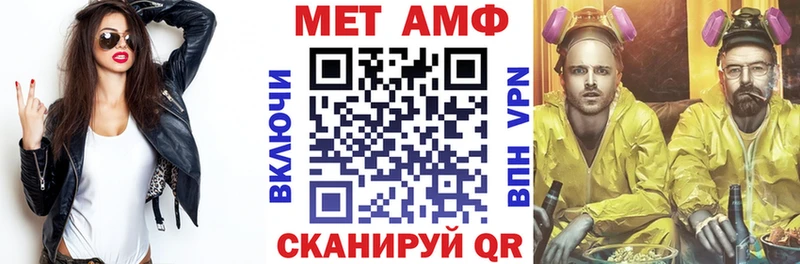 купить закладку  Зеленоградск  Амфетамин VHQ 