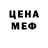 МЕТАДОН белоснежный Nazarhik omg