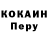 Каннабис индика Mr pokafontas