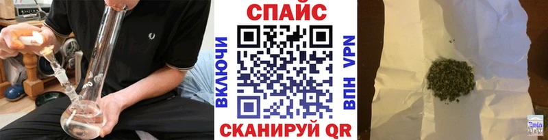 Бутират бутик  купить наркотики цена  МЕГА маркетплейс  Зеленоградск 