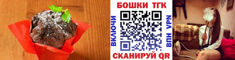 купить наркотики цена  Зеленоградск  Cannafood марихуана 