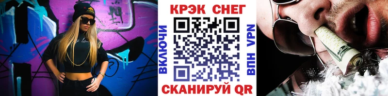 COCAIN Перу  Зеленоградск 