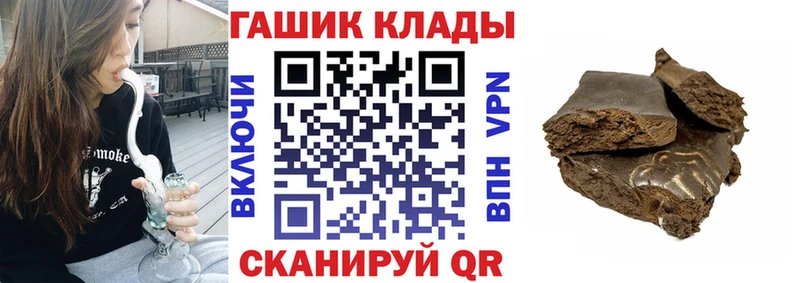 Гашиш Ice-O-Lator  ОМГ ОМГ зеркало  Зеленоградск  где найти  