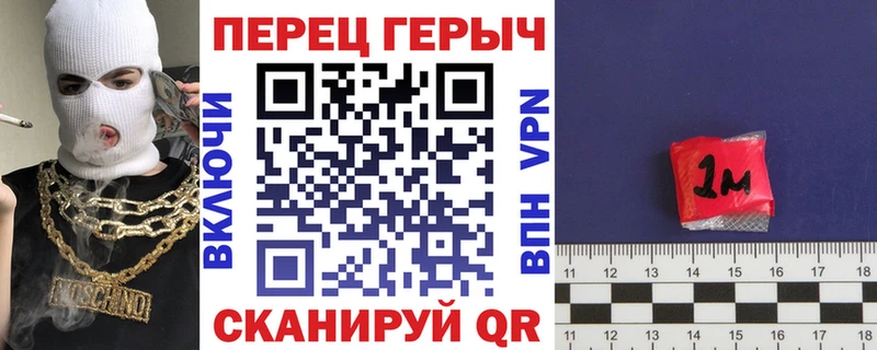 hydra ТОР  Зеленоградск  ГЕРОИН афганец 