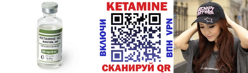 Кетамин ketamine купить Зеленоградск