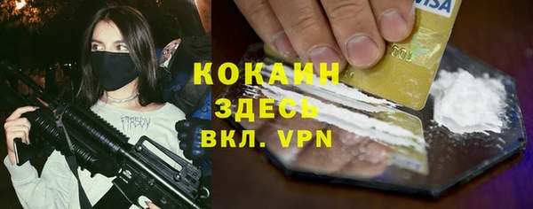 стаф Ахтубинск