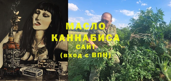 трава Аша