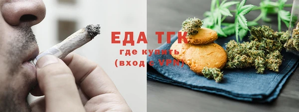 спайс Алексеевка