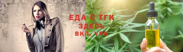 трава Аша