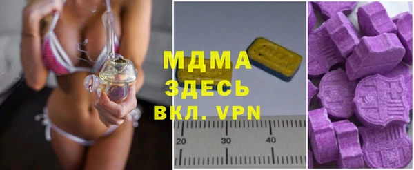мефедрон VHQ Бабаево