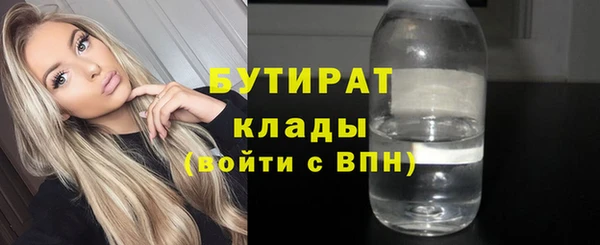 стаф Ахтубинск
