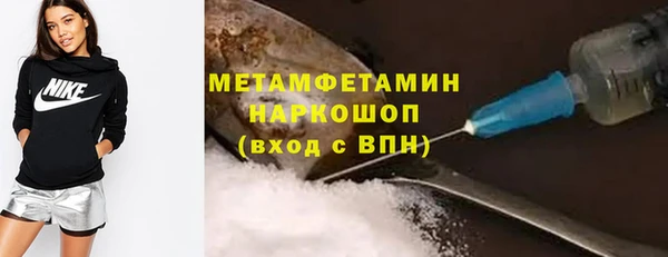 трава Аша