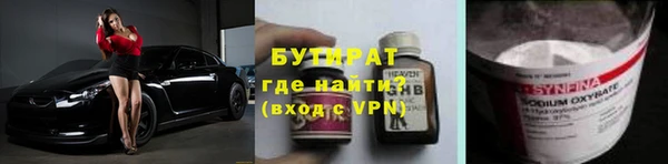 мефедрон VHQ Бабаево