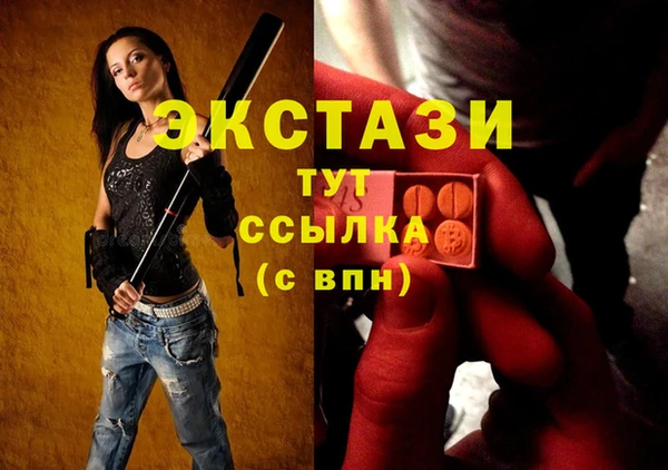 мефедрон VHQ Бабаево