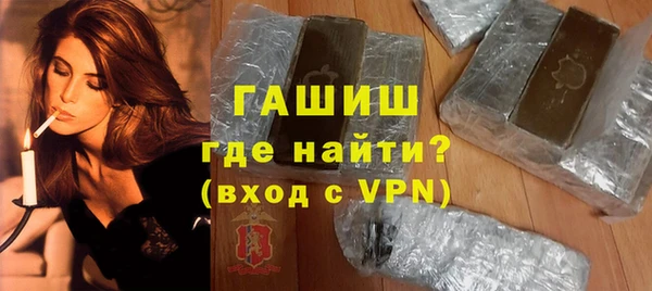 стаф Ахтубинск
