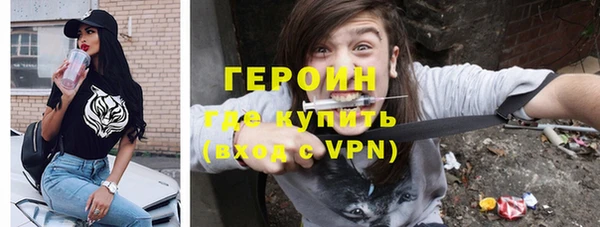 мефедрон VHQ Бабаево
