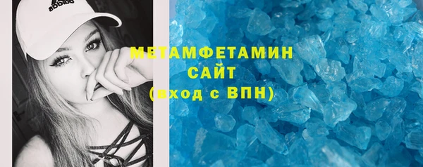мефедрон мука Арсеньев
