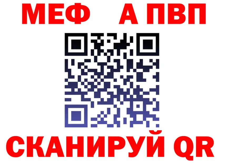 АМФ 97% вход это OMG Зеленоградск