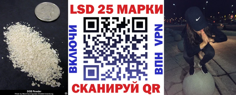 Лсд 25 экстази ecstasy  даркнет сайт  Зеленоградск 