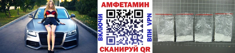 Первитин Methamphetamine сколько стоит Зеленоградск
