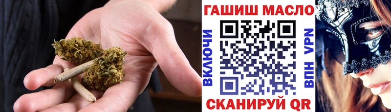 ТГК THC oil  где купить наркотик  OMG ТОР  Зеленоградск 